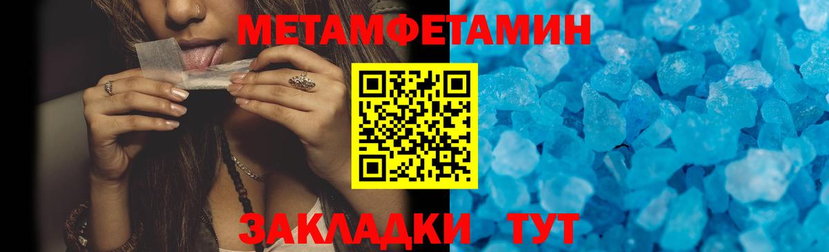 АМФЕТАМИН VHQ Малгобек