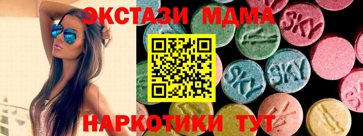ЭКСТАЗИ ешки Малгобек