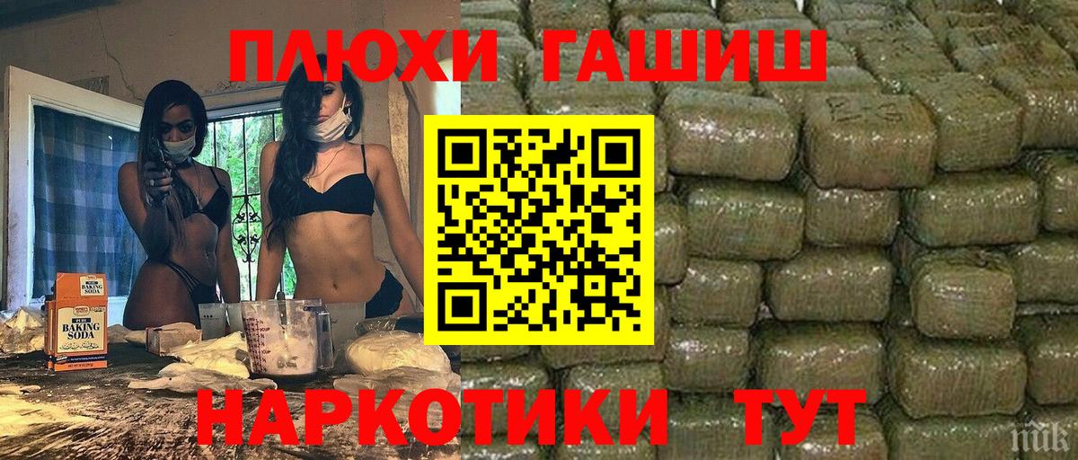 Гашиш индика сатива Малгобек