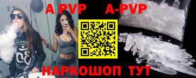 мяу мяу кристалл Изобильный