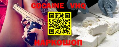 альфа пвп VHQ Ипатово