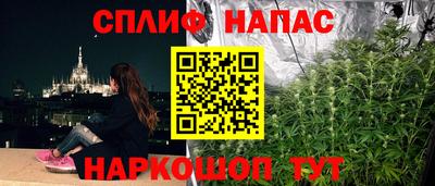 мяу мяу кристалл Изобильный