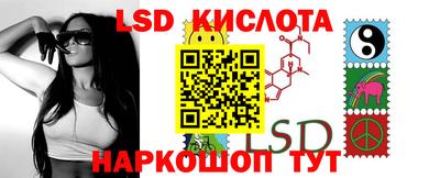мяу мяу кристалл Изобильный