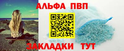 амф Кандалакша
