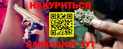альфа пвп VHQ Ипатово