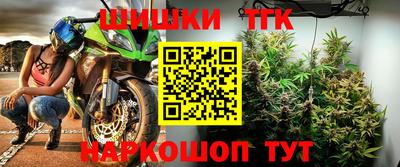 альфа пвп VHQ Ипатово