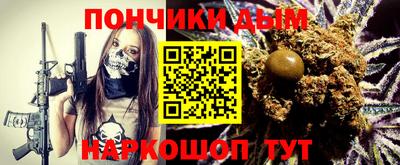 мяу мяу кристалл Изобильный