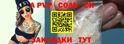альфа пвп VHQ Ипатово