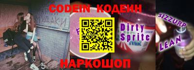 альфа пвп VHQ Ипатово