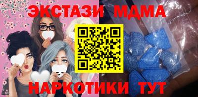 альфа пвп VHQ Ипатово