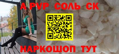 альфа пвп VHQ Ипатово