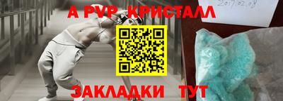Альфа ПВП Ирбит