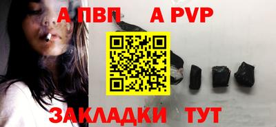 альфа пвп VHQ Ипатово