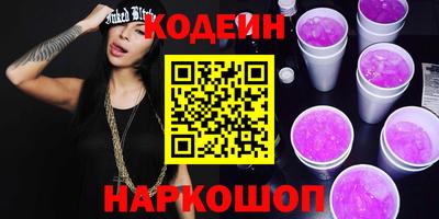 альфа пвп VHQ Ипатово