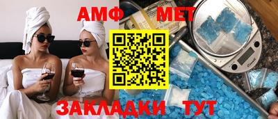 мяу мяу кристалл Изобильный