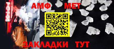 альфа пвп VHQ Ипатово