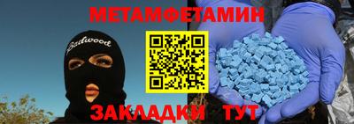 дживик Камышлов
