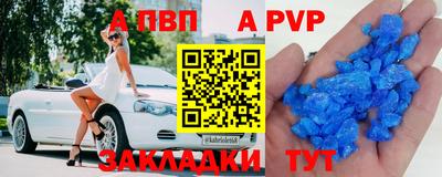 Альфа ПВП Ирбит