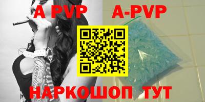 Альфа ПВП Ирбит