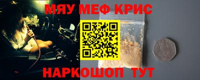 амф Кандалакша