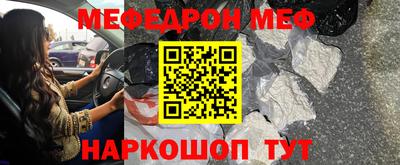 амф Кандалакша