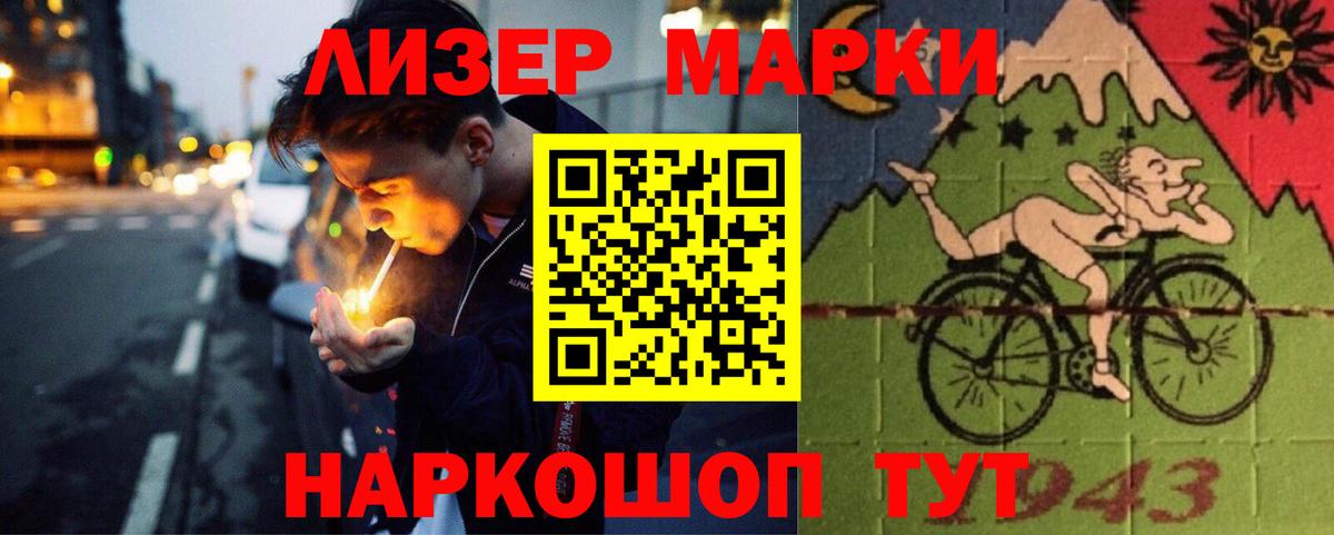 LSD-25 экстази ecstasy  LSD-25 экстази кислота  hydra ONION  Вход с VPN  Малгобек 