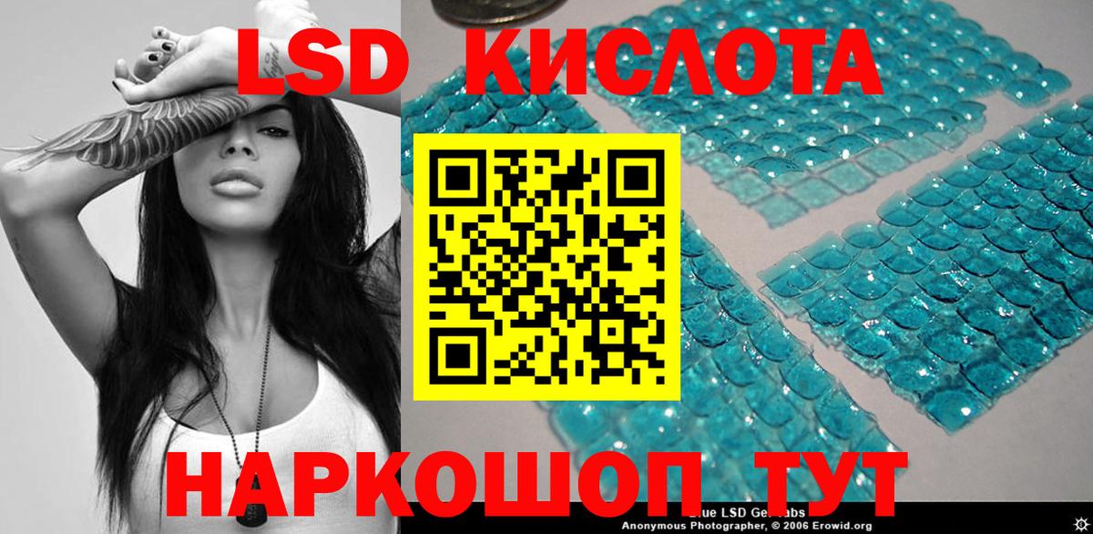 Наркотические марки 1,8мг Малгобек
