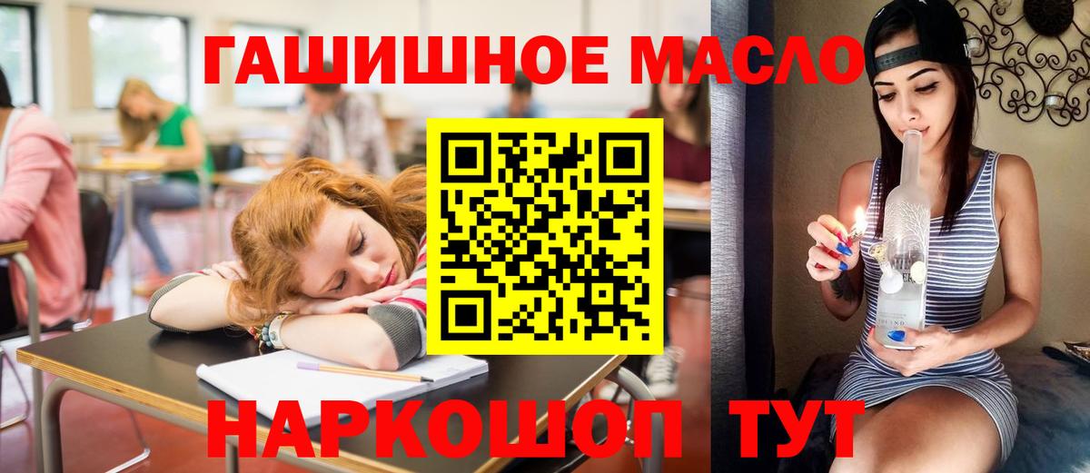 Дистиллят ТГК вейп Малгобек