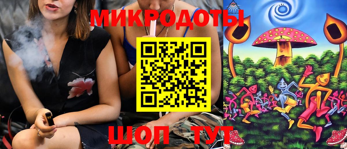 Галлюциногенные грибы ЛСД Малгобек