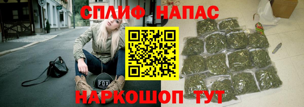 МАРИХУАНА семена  Вход с VPN  Бошки марихуана LSD WEED  Конопля индика  Малгобек 